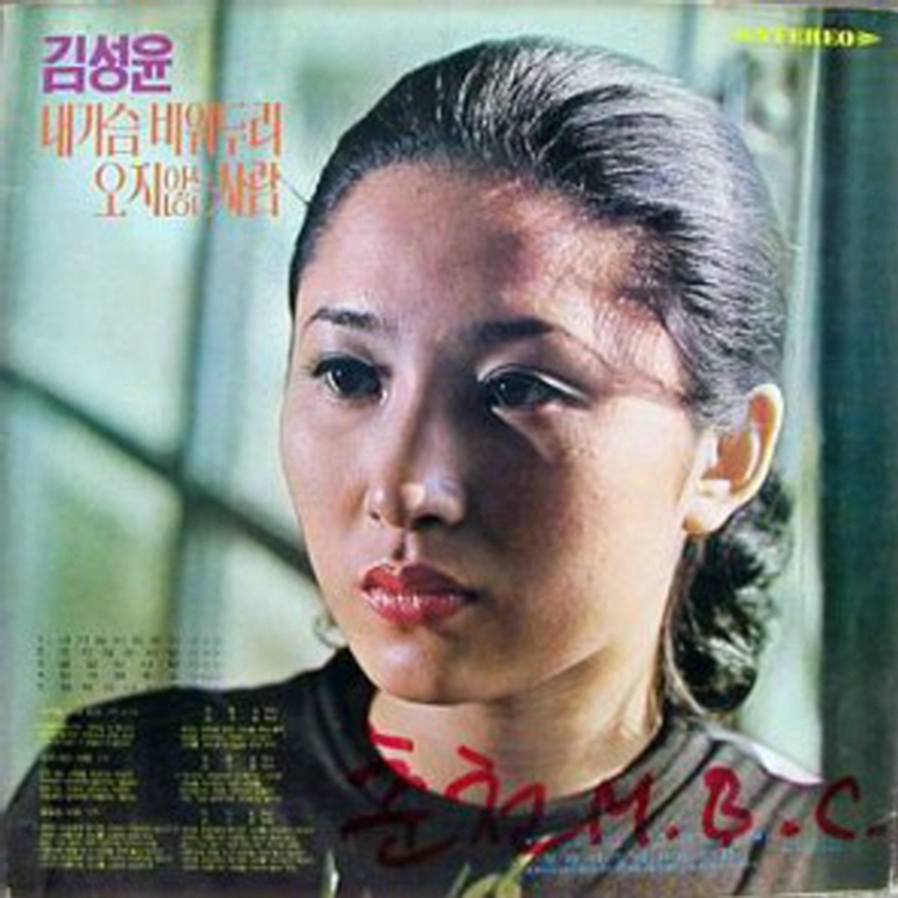 Image Cover